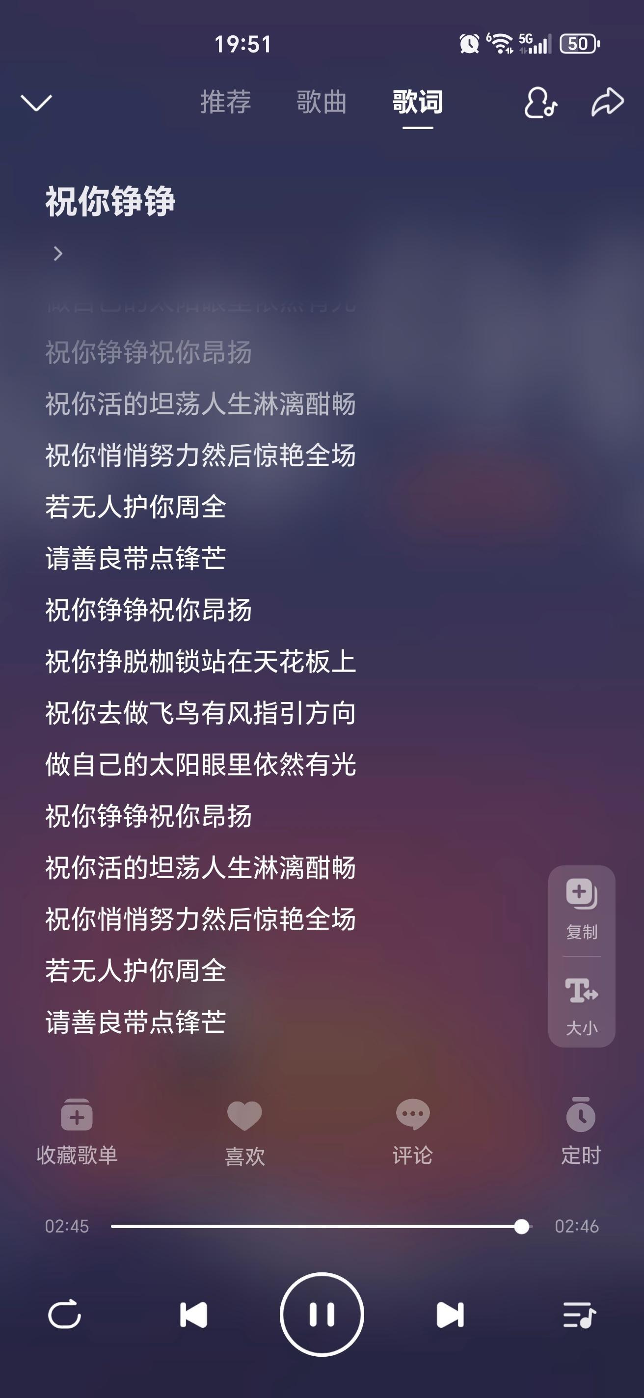 我的天，原来这是一首歌 