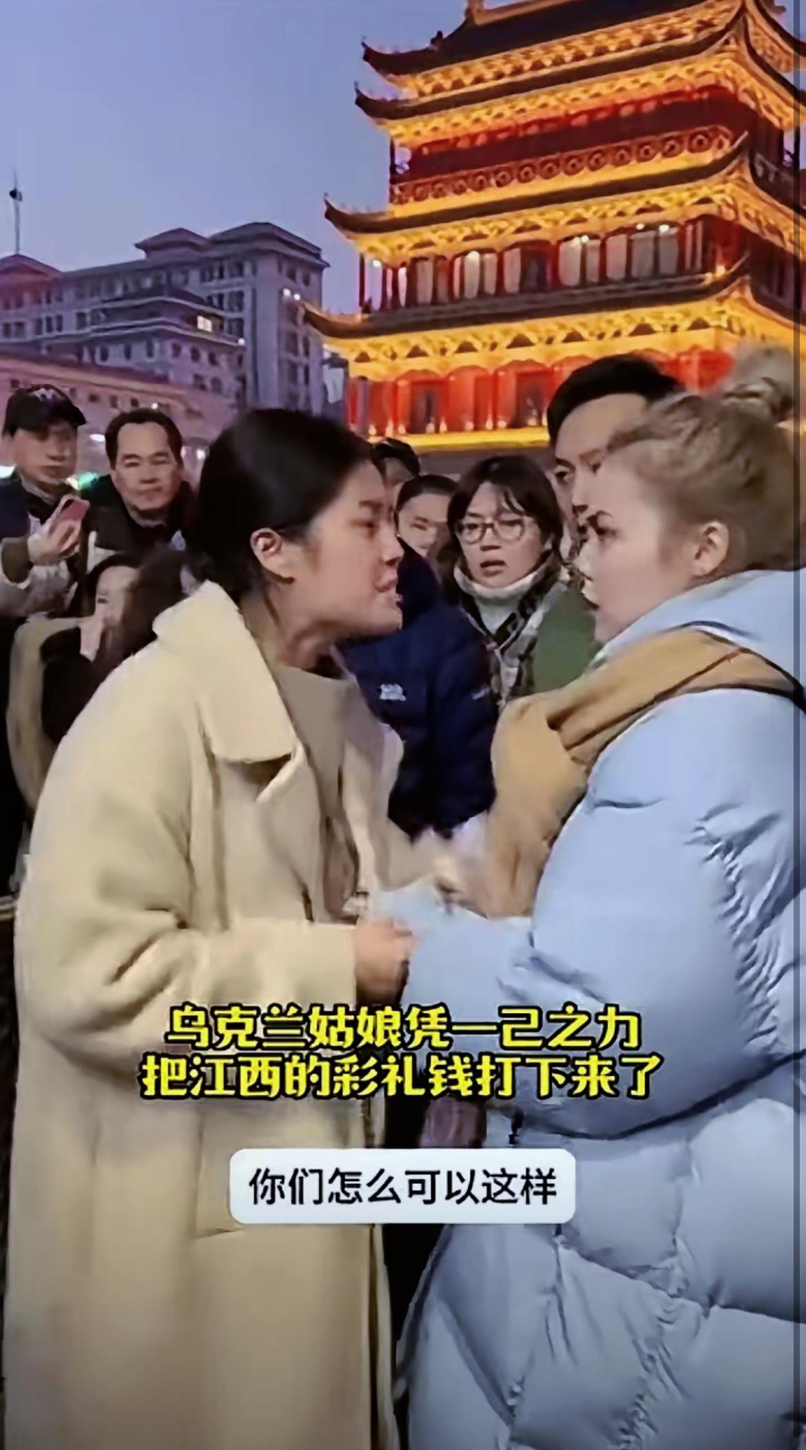 江西姑娘气呼呼说彩礼降到8万8了，外国姑娘却一分不要，咱别瞎站队啊！

江西姑娘