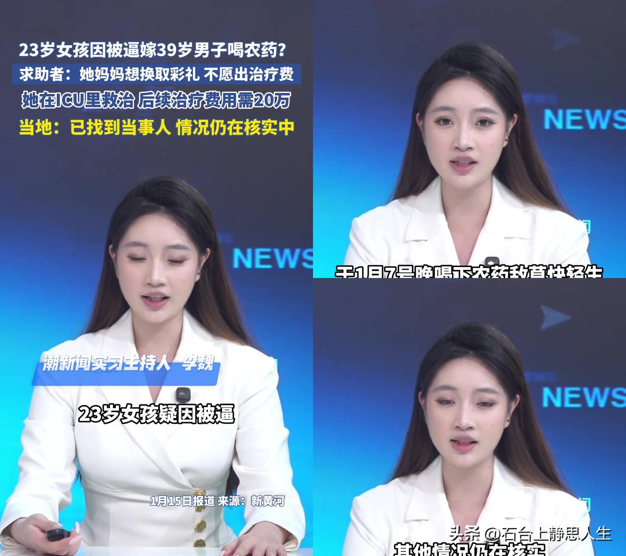 23岁湖北女孩喝农药自杀，不是想不开，实在是被亲妈逼得没路走。

她被亲妈逼