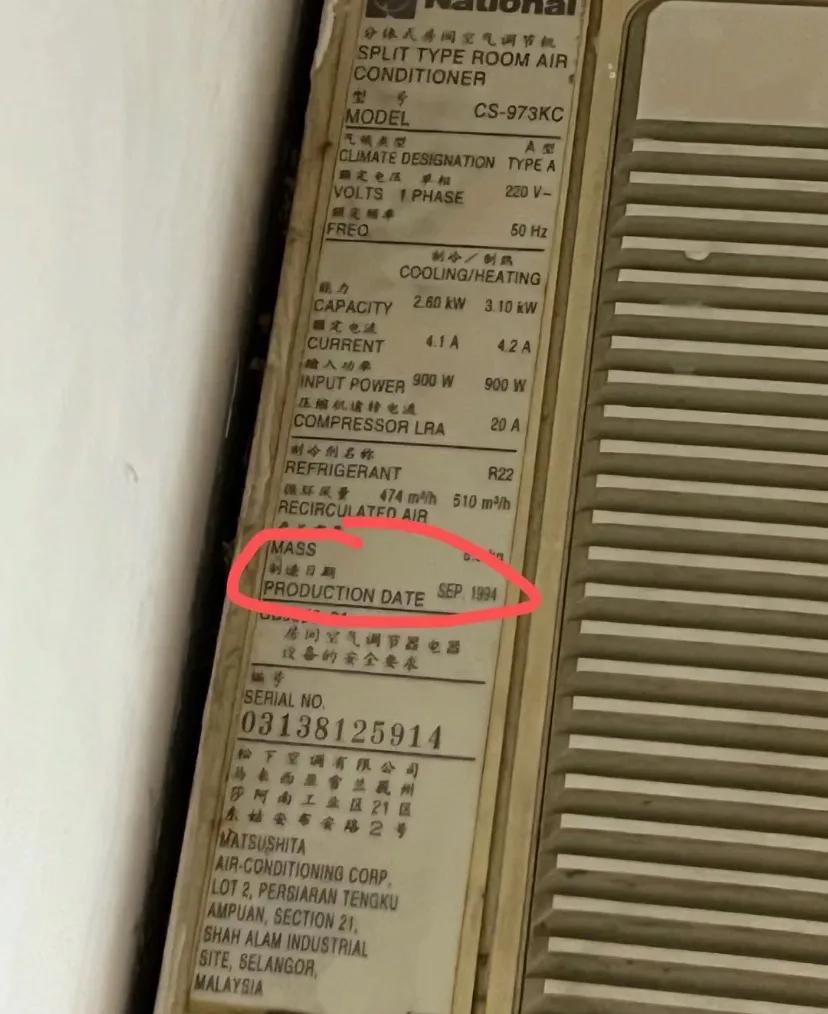 年近三十的松下空调拯救我的三伏天
家里用了18年的空调，在这个骄阳似火的三伏天毫