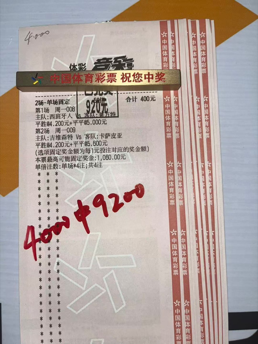 昨日内部火热，安排！精彩继续！👇👇👇足球的魅力 五大联赛交流聚集地