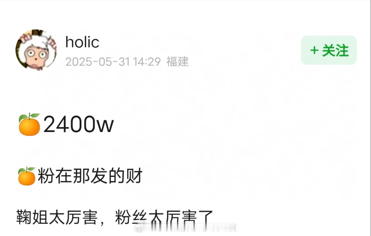鞠婧祎五大杂志 鞠婧祎首封五大，销量破2400万了，内娱杂志女星榜单已登顶。 ​