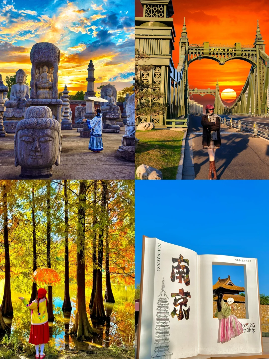 谁懂🥹本人的南京秋天攻略已到top level…