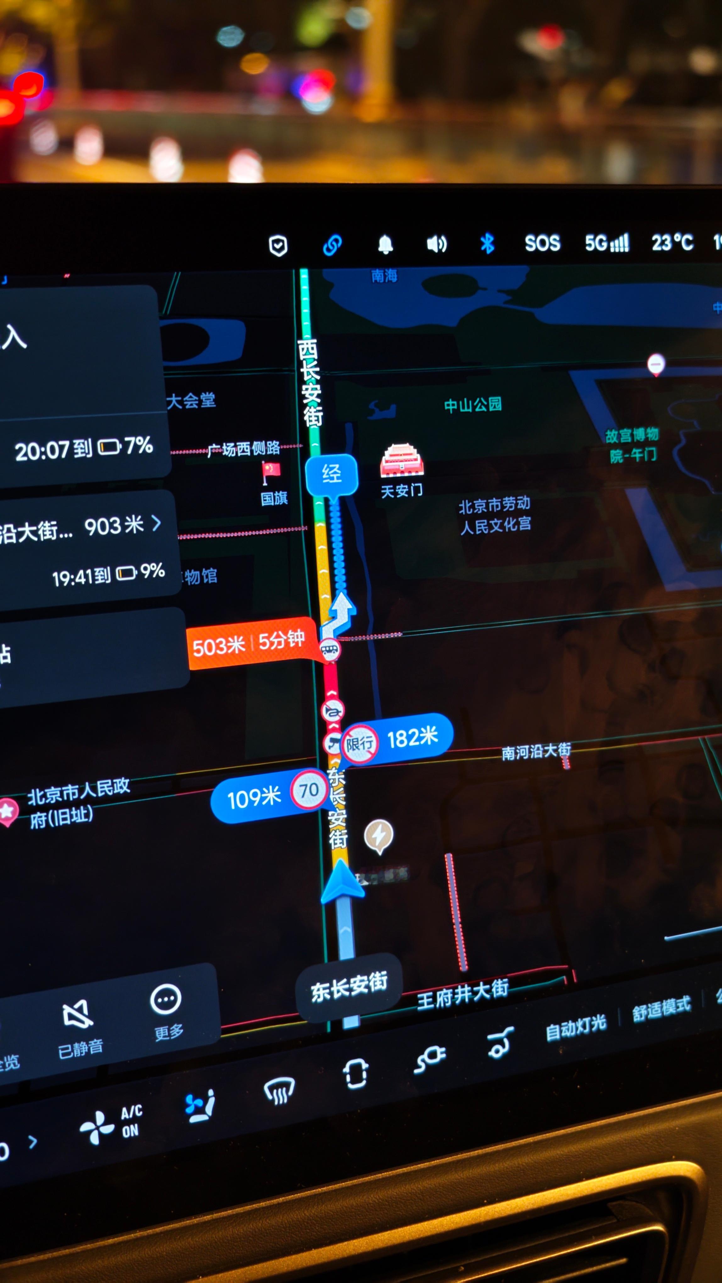 抵达北京啦，特地还带孩子经过了天安门，也是第一次开理想 MEGA 经过长安街，有