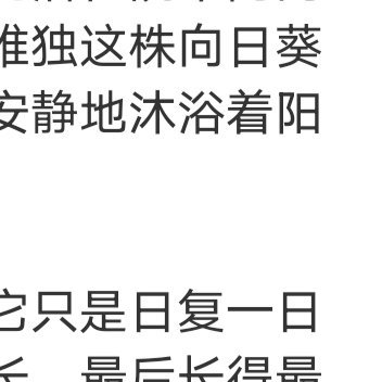 记住，永远不要埋怨已经发生的事情，要么改变它，要么安静地接受它。拥有良好的心态，