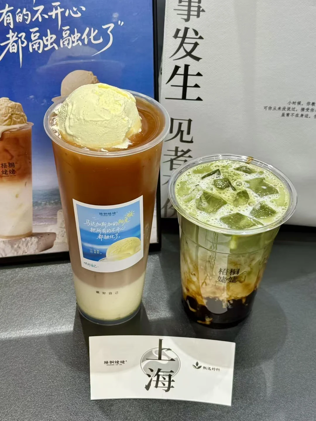 徐汇打工人下午茶封神❗这家真的百喝不腻