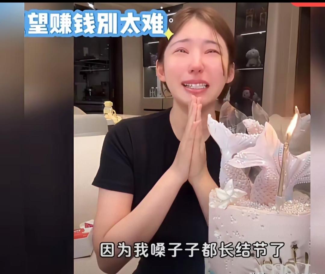 黄一鸣直播间崩溃大哭，她说她太难了，王思葱不但一分抚养费不给她还把她拉黑了，现在
