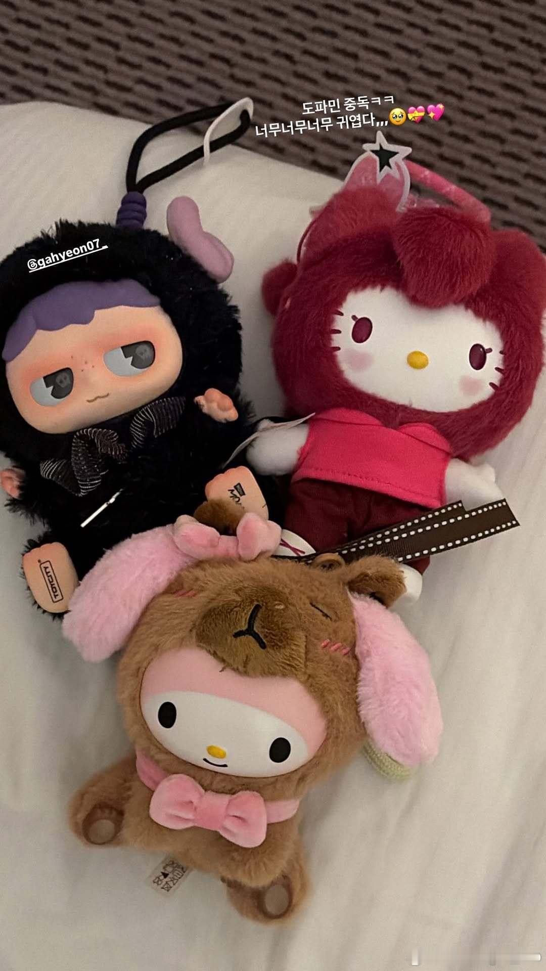 金娜英：多巴胺中毒 哈哈太可爱了🥹💝💖 