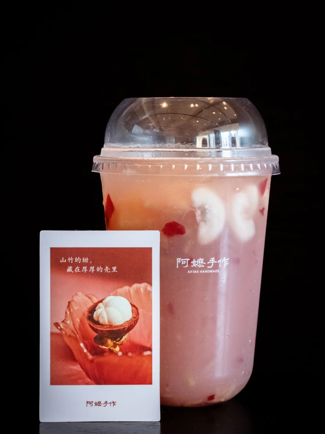 阿嬷新品！！！一口粉雾清甜直接封神！