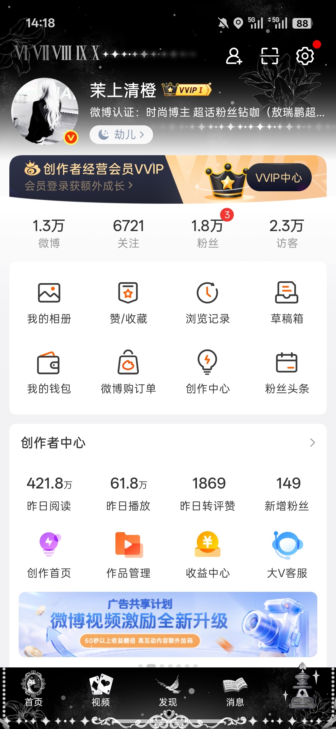 我去好高级 ​​​