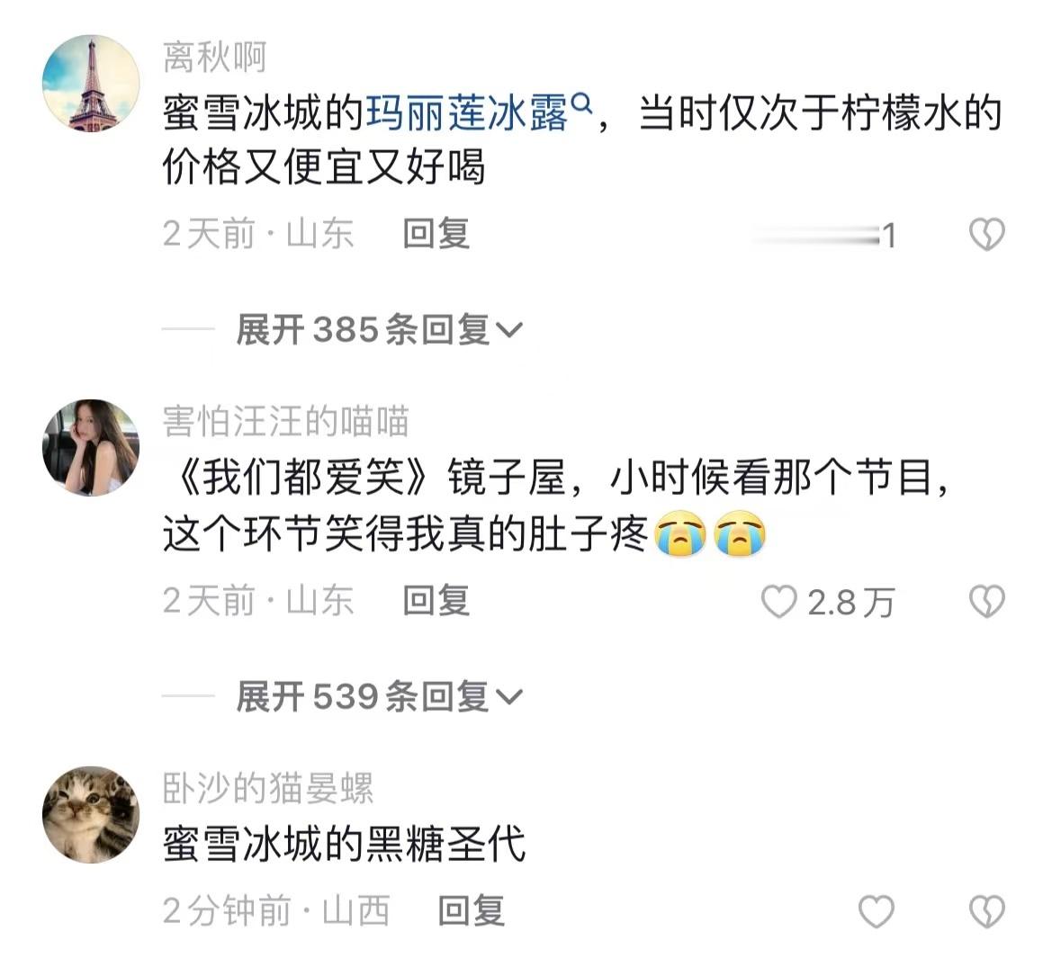 有什么东西停产很久了，但是你还是一直很想要它复产的 ​​​