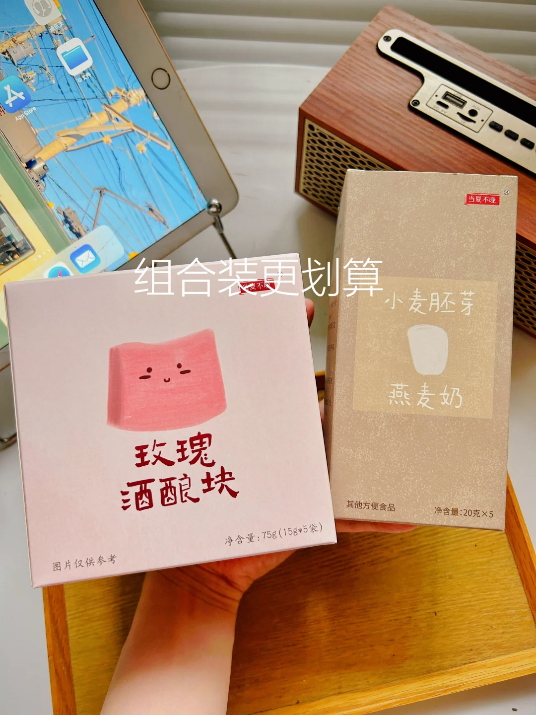 最新！玫瑰酒酿奶，口服生香玫瑰酒酿。
