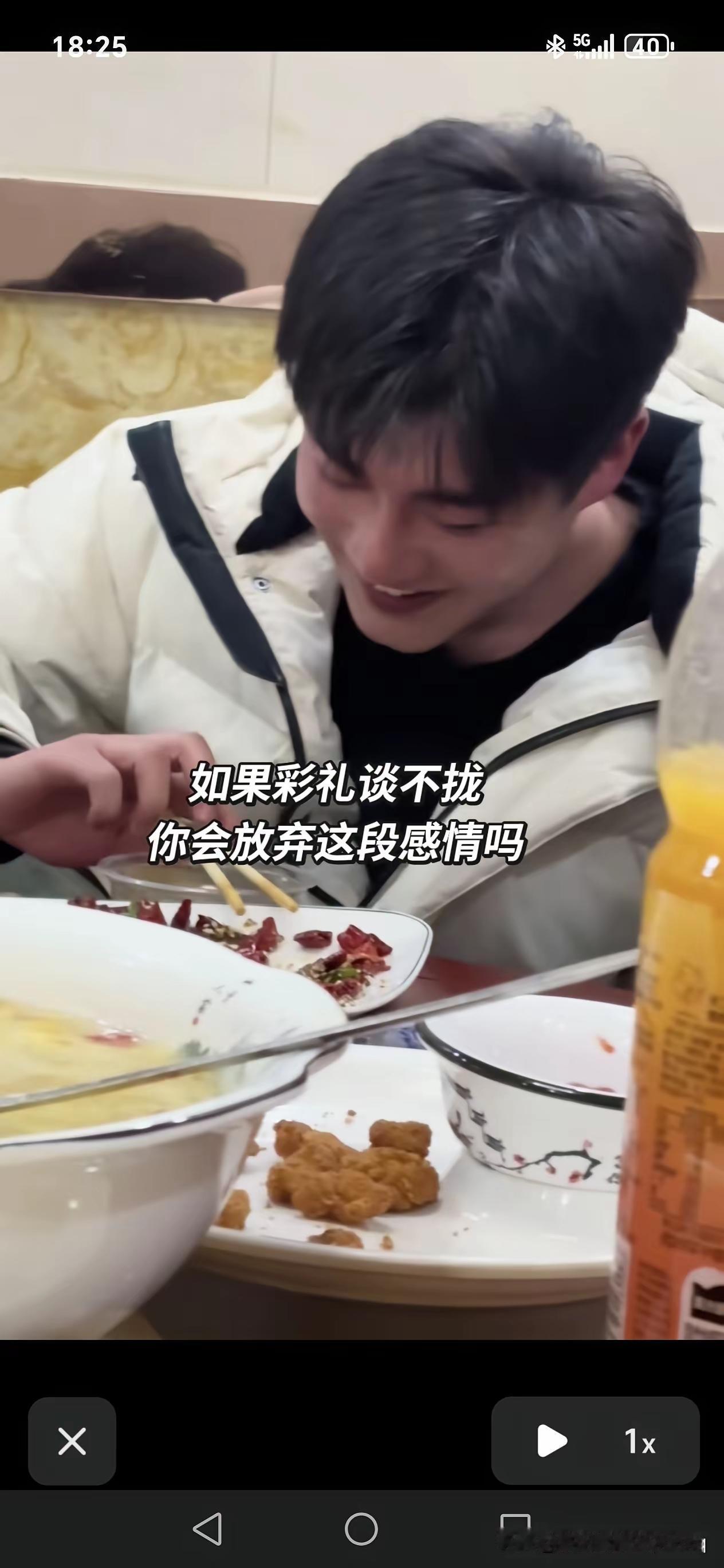 凡是彩礼谈不拢的，应果断放弃这段姻缘，这是做男人的必修课。[大金牙]