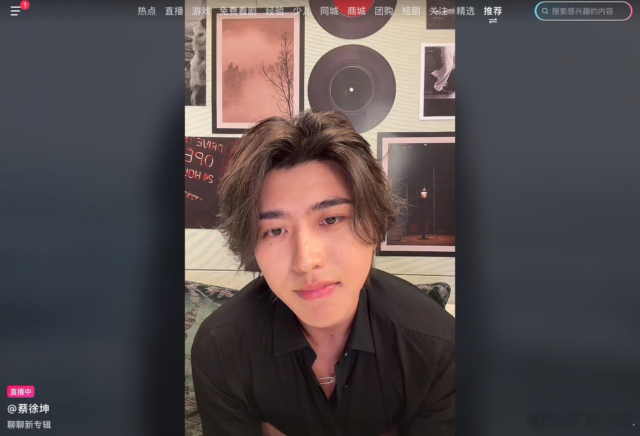 就说我是不是真爱粉就完了，打开抖音第一个刷到的就是蔡徐坤直播。一开播依旧10w+