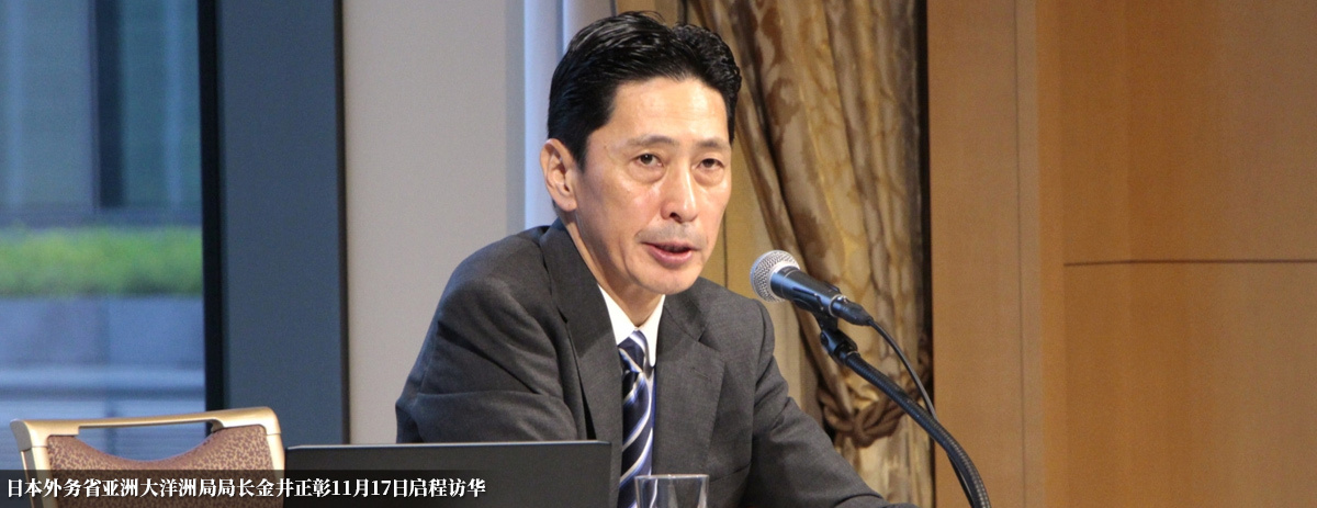 【，媒体：日官员应带着诚意来谈】连日来，日本首相高市早苗的涉台错误言行，激起中国