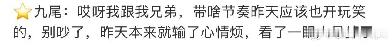 老娓主动出来解释难道不是因为要给先饭件的唇珠擦屁股呢 真听不出好赖话人自己都看你