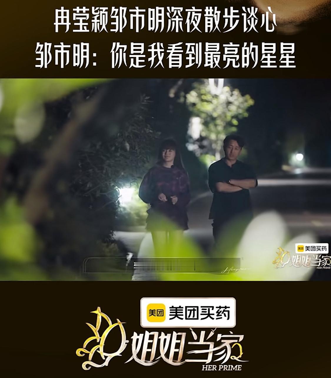 不要干涉他人的因果，这句话在邹市明身上体现的淋漓尽致，他亏2个亿，他不冤啊。广大