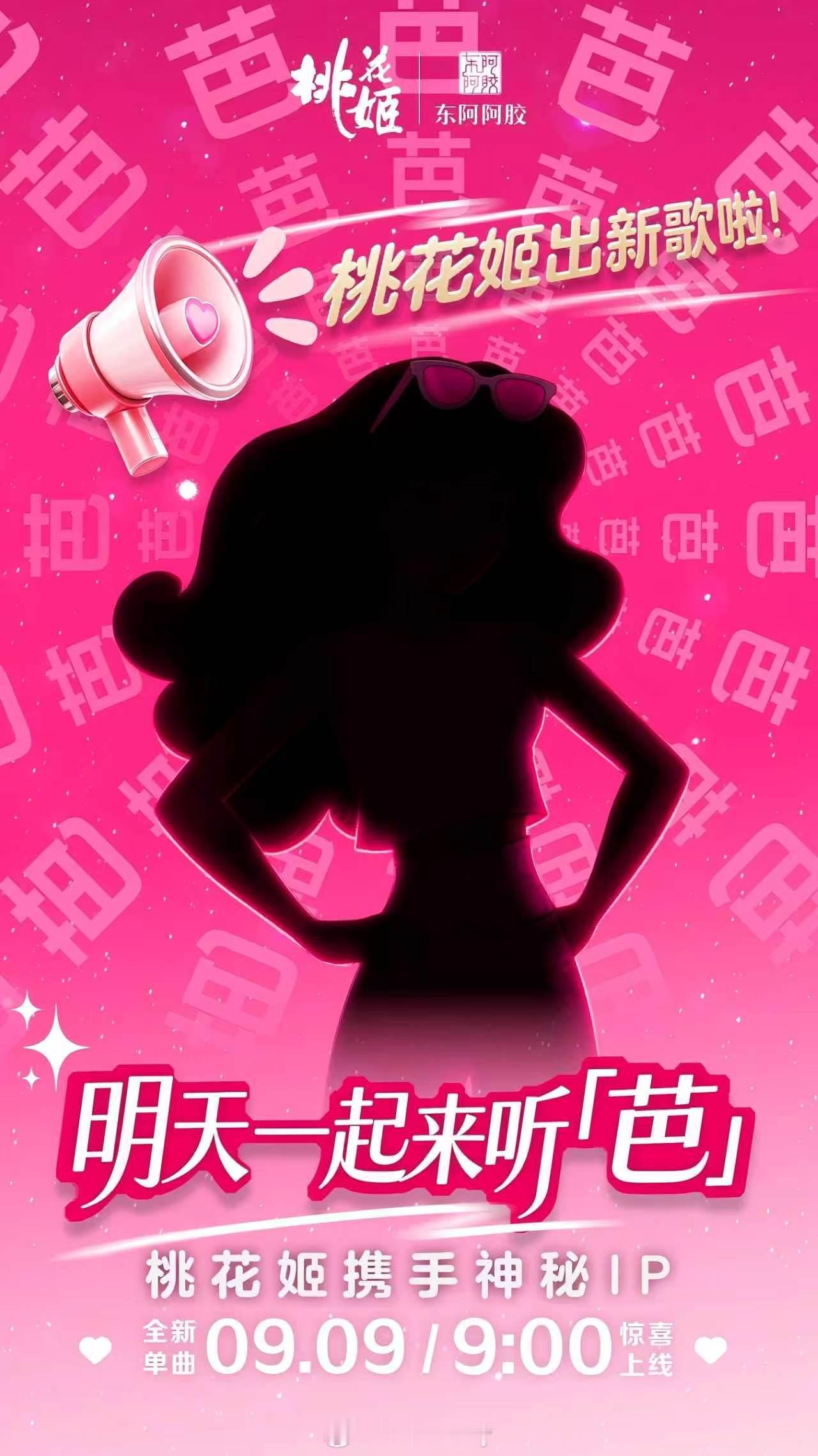 这个剪影一看就不简单吧？标志性的高马尾加上这个身形，我不信只有我一个人觉得像某位