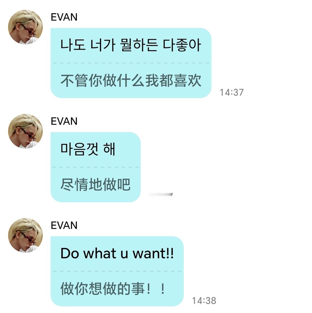 我已经不知道怎么述说你的好了😭🫳🏻 