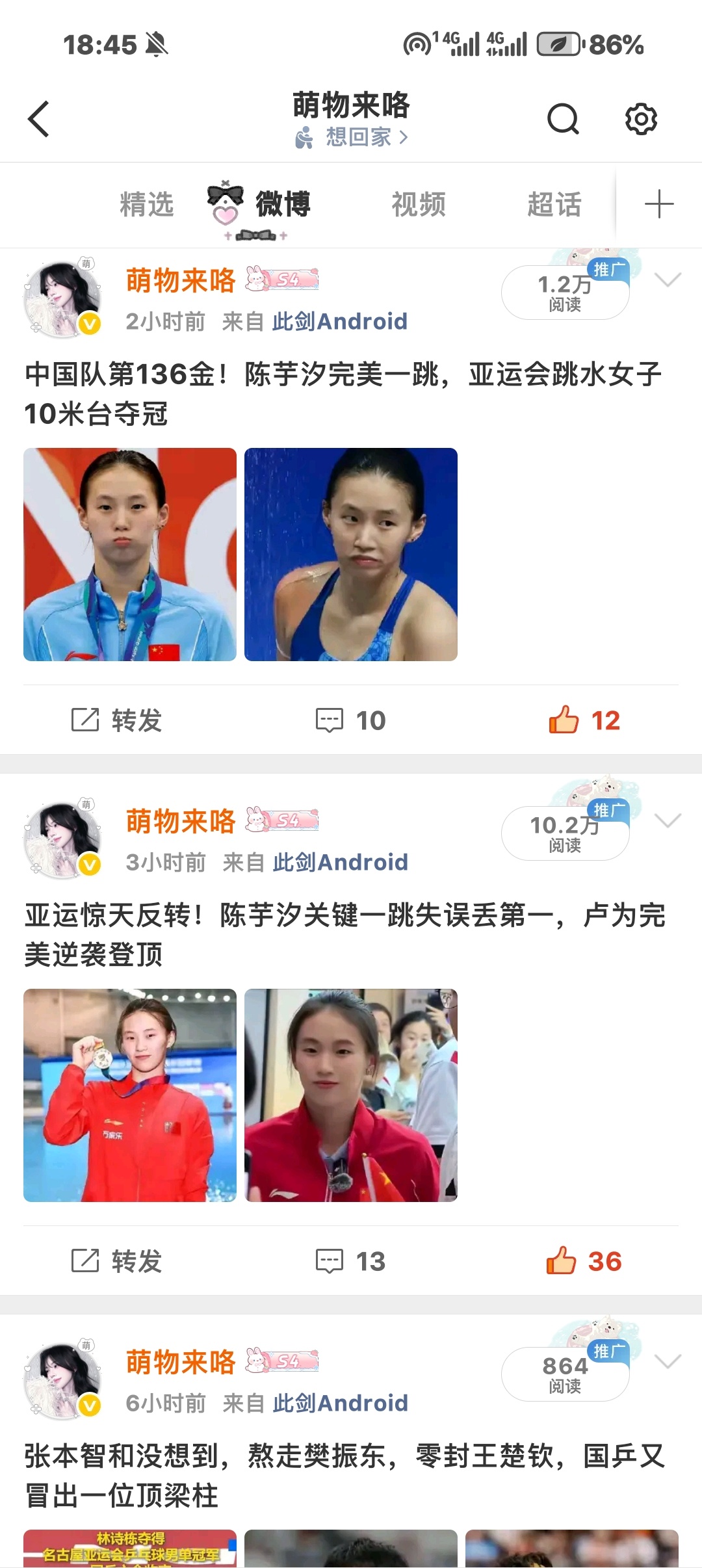 这啥意思? ​​​