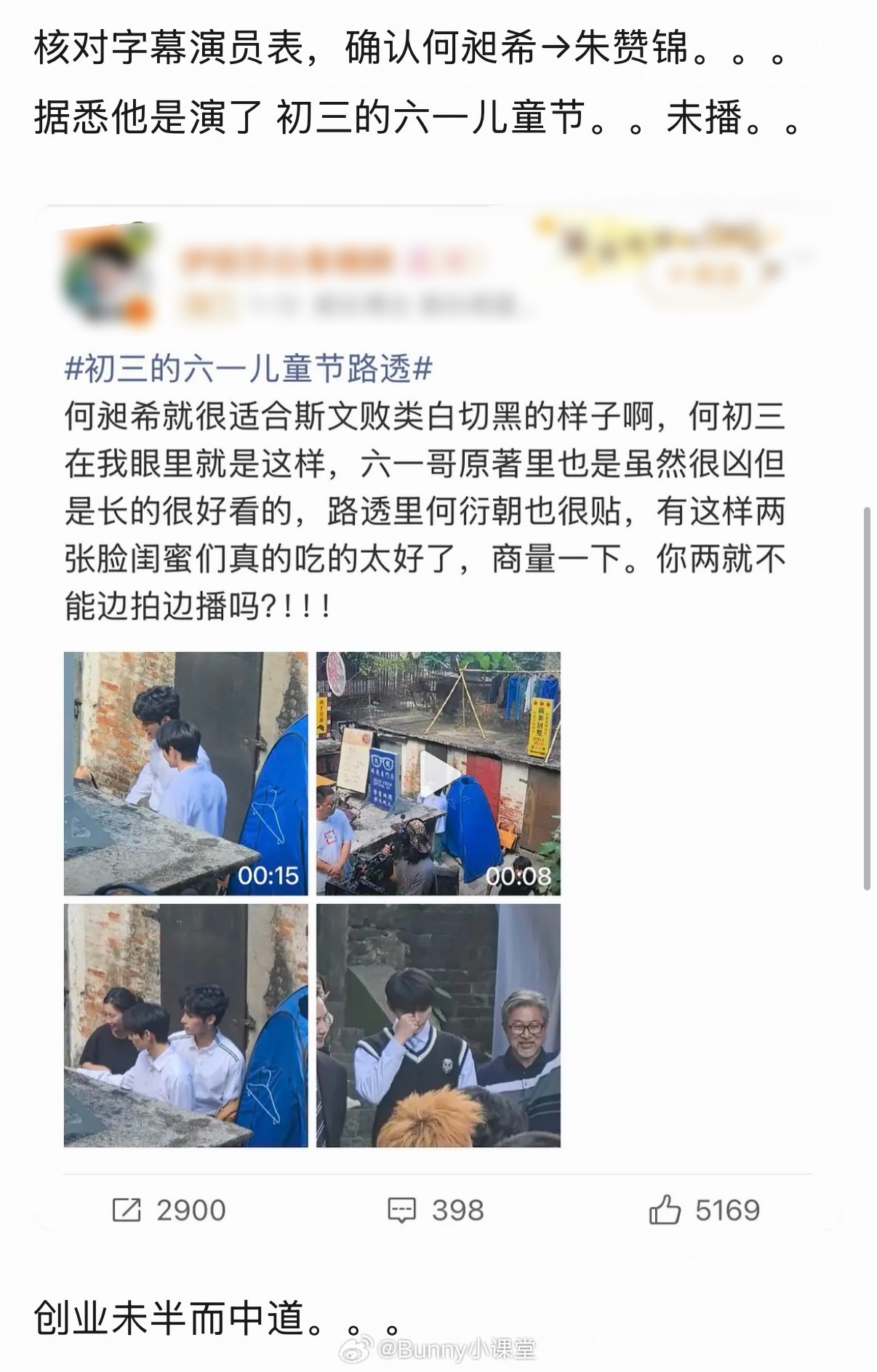 何昶希逐玉被换脸真的被换脸了吗？？？何昶希之前发过逐玉的杀青照，结果逐玉播出时，