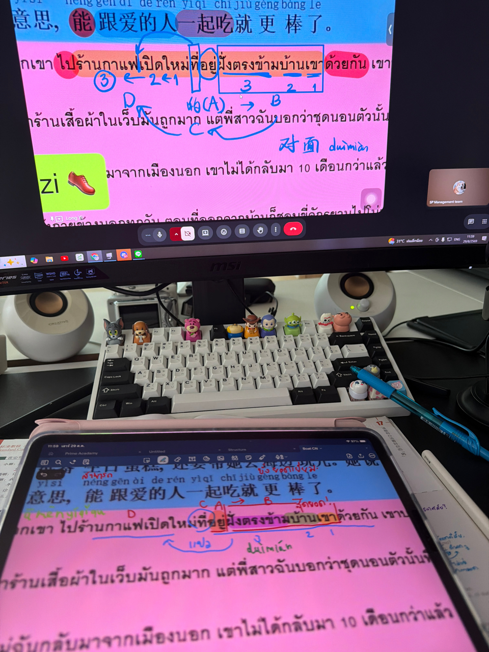 Nong Kao 能跟 Phi Mai 一起吃 就更棒了 ​​​