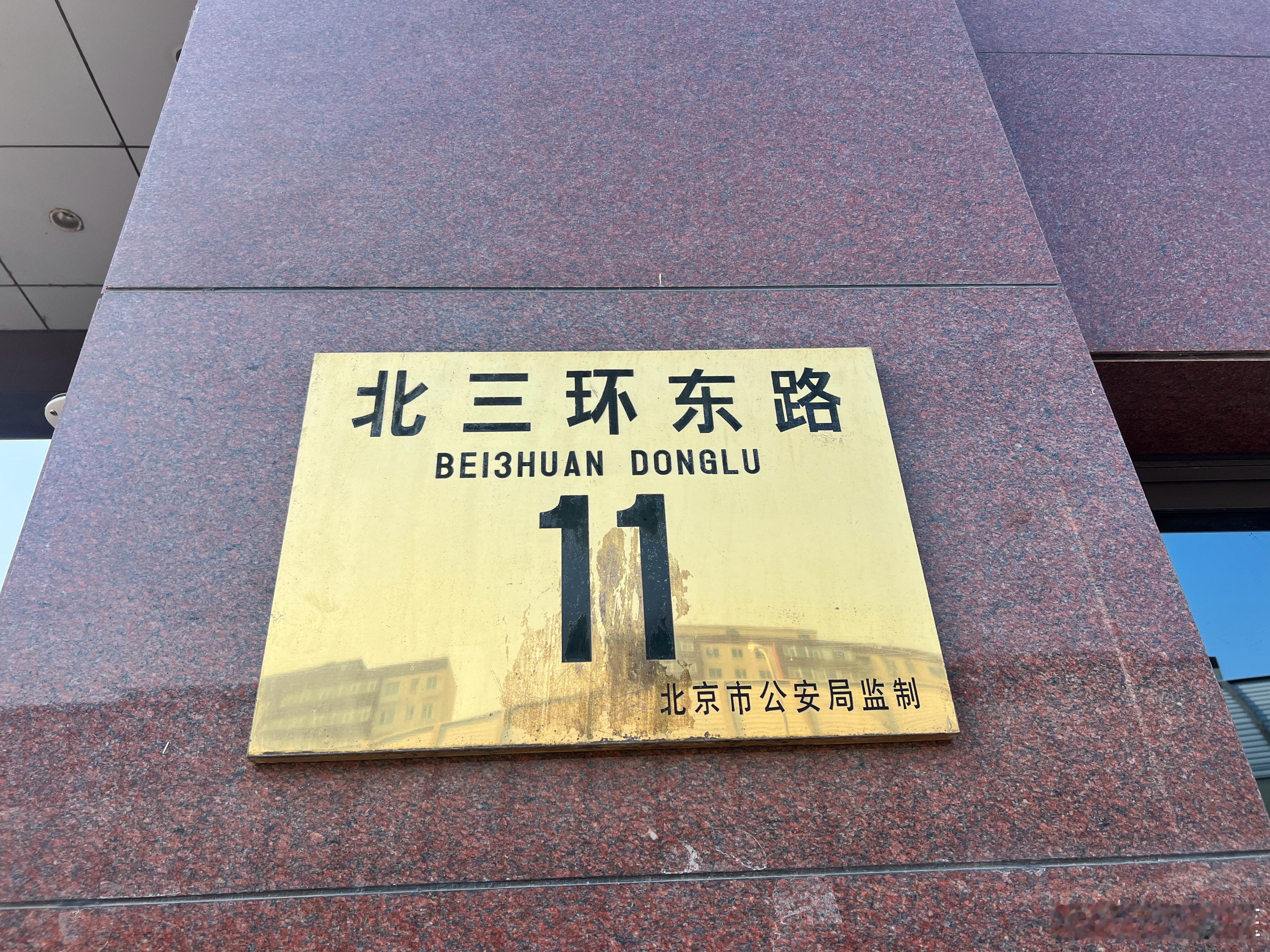 不建议打工人周末早起 今天周日，睡了两个回笼觉。五一节也没有出去，每天睡到自然醒