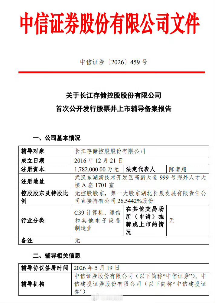 国产芯片好消息不断芯片产业的全产业链我们还需要继续努力才行，争取这些也早日实现完
