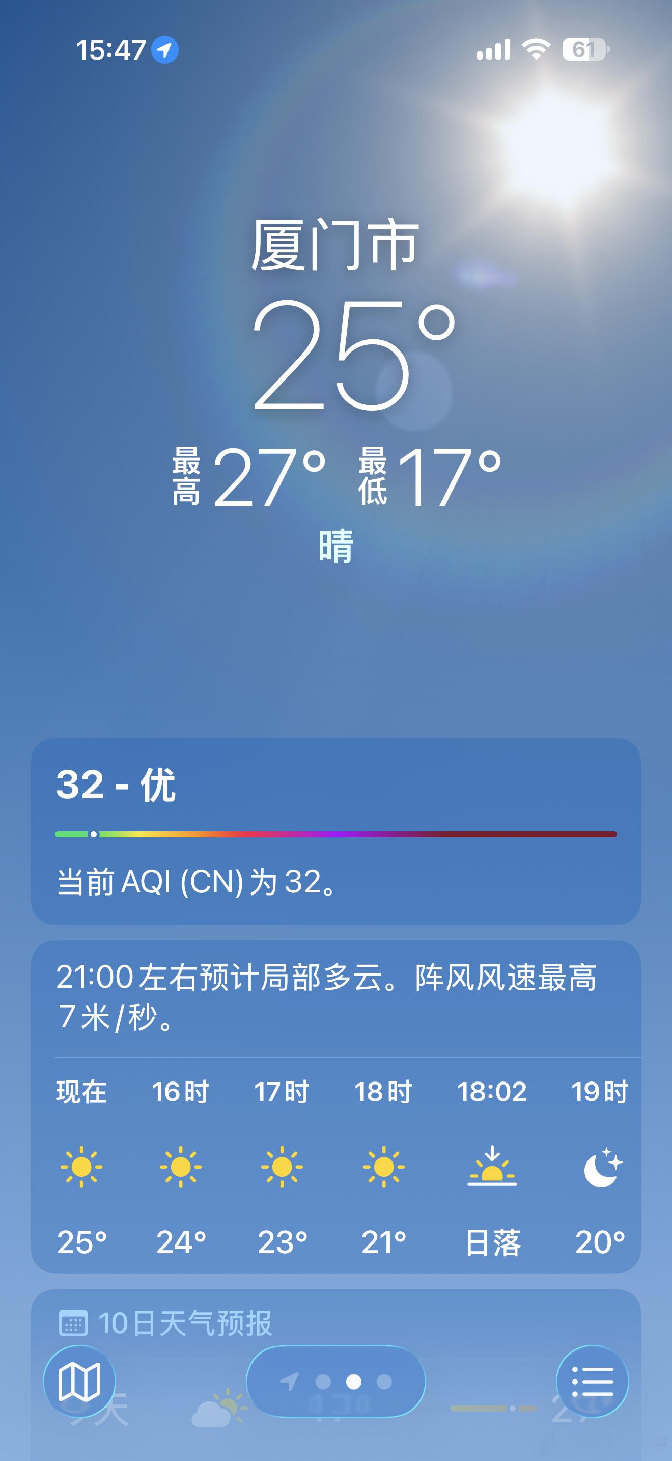 厦门25度好像要过夏天了，老家凉飕飕都下雪了 你们都在哪里过年啊家里多少度啊 