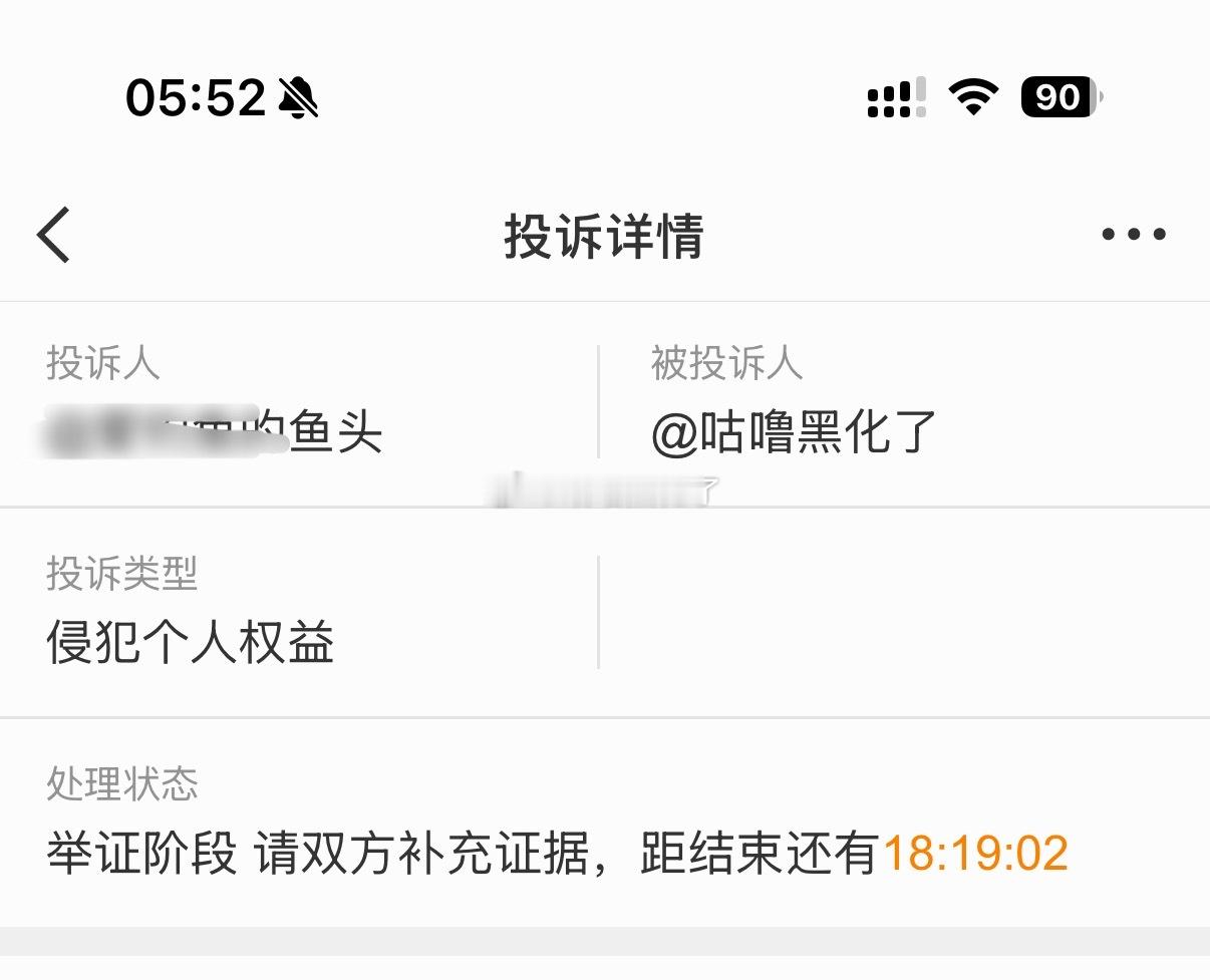 🐟丝急了，这么美我要夸夸呀 