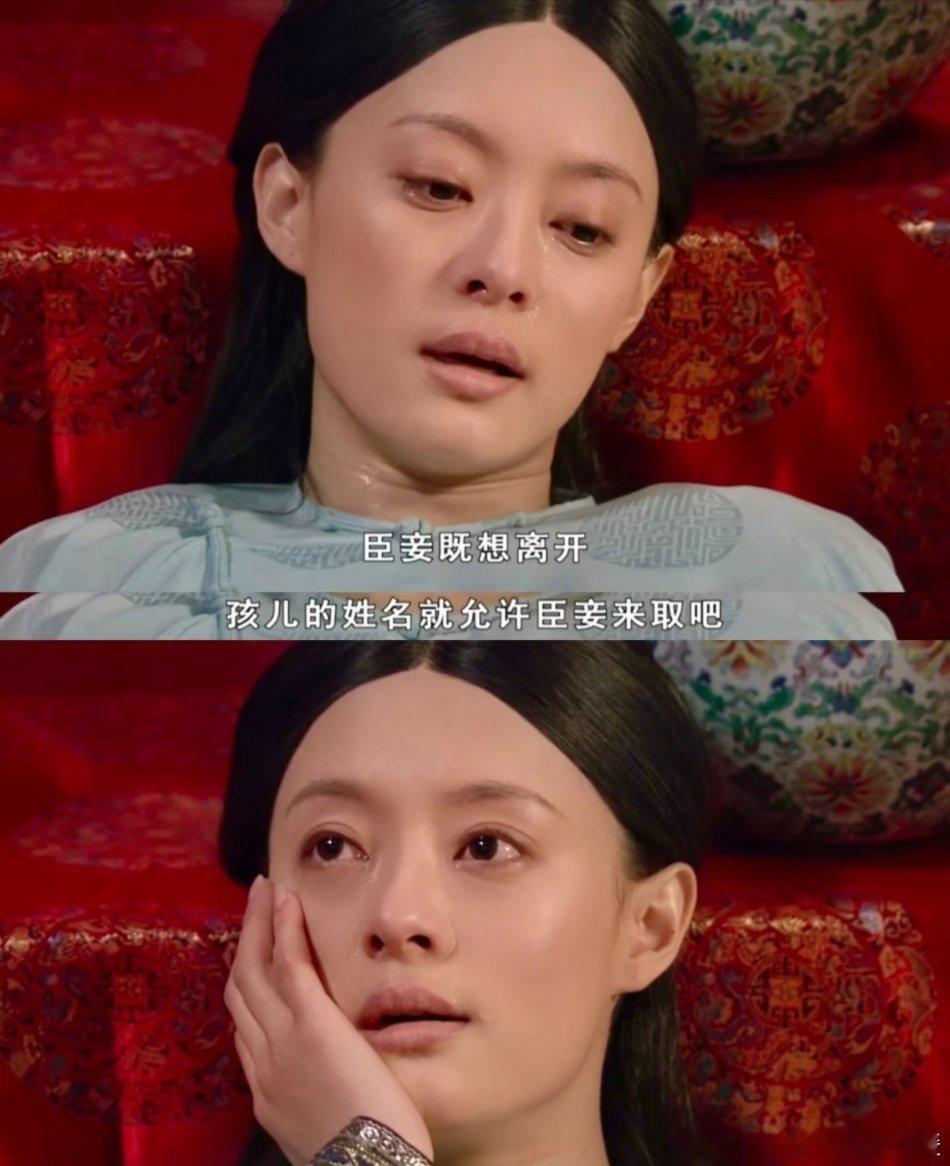 原来，甄嬛从这时就巧用纯元牌护女甄嬛遭“莞莞类卿”重创，全家流放，心灰意冷。生下