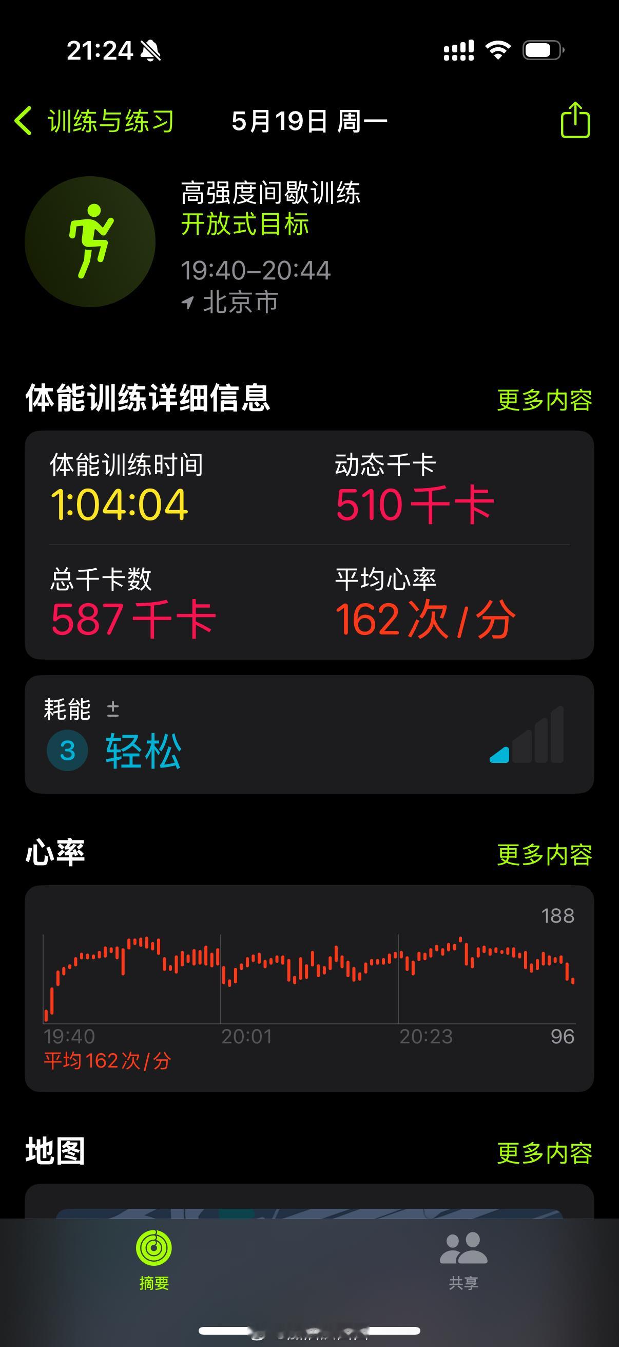 激励捡起运动的不是胖了十斤的体重，不是医生的叮嘱，而是我真的很怕现在的经济环境s