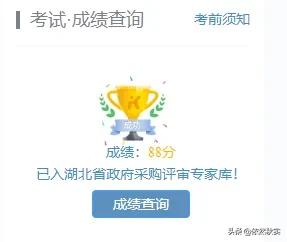 100 道题。
    结果一瞅，错了 12 道，不过分数那叫一个吉利，88 分