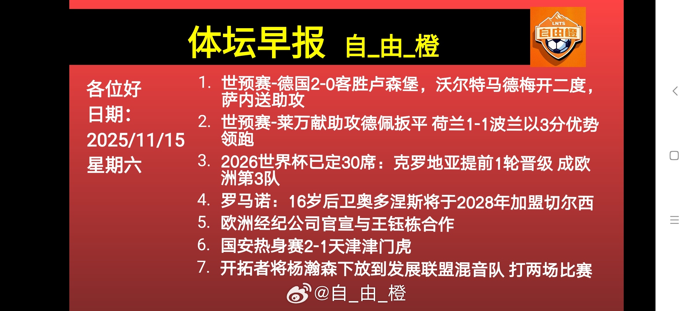向日葵说，只要你朝着阳光努力向上，生活便会因此变得单纯而美好。美好的一天开始了，