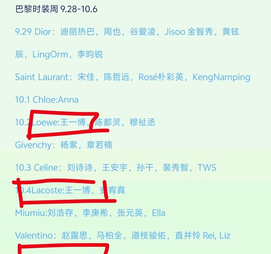 少爷好忙 ​​​
