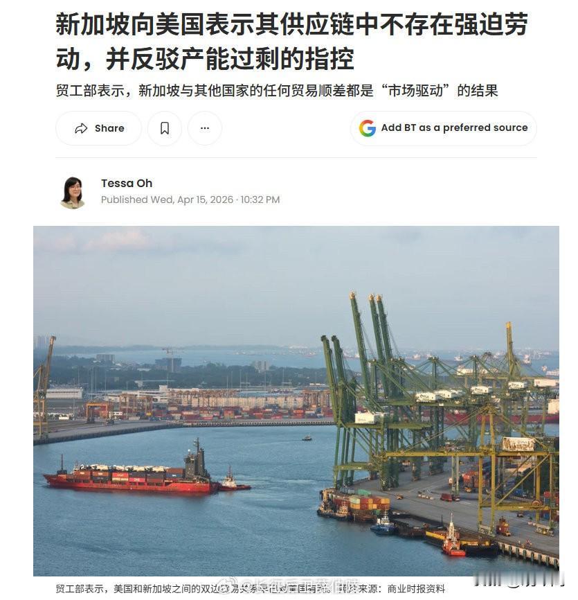 美国终于对新加坡动手了！同样的剧本，同样的台词

上个月，美国贸易代表办公室的3