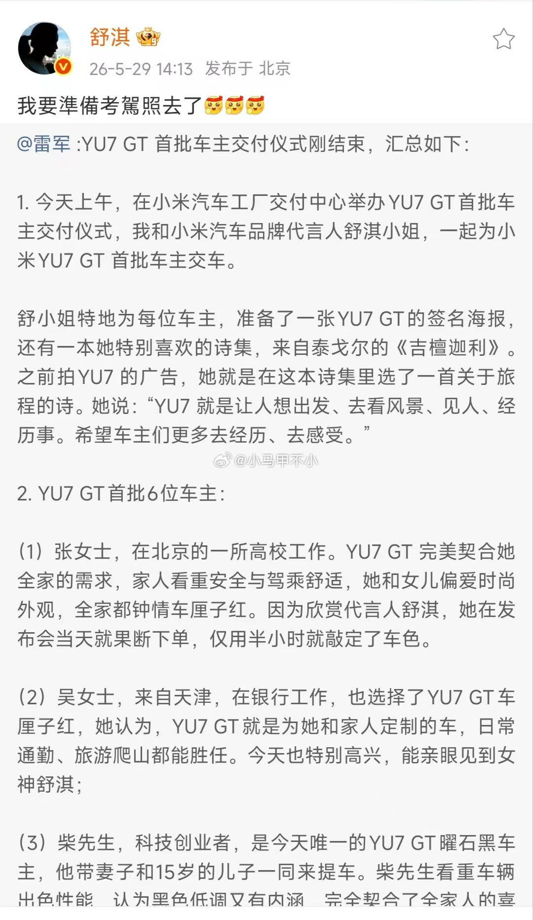 好产品打动人[嘿哈] 
