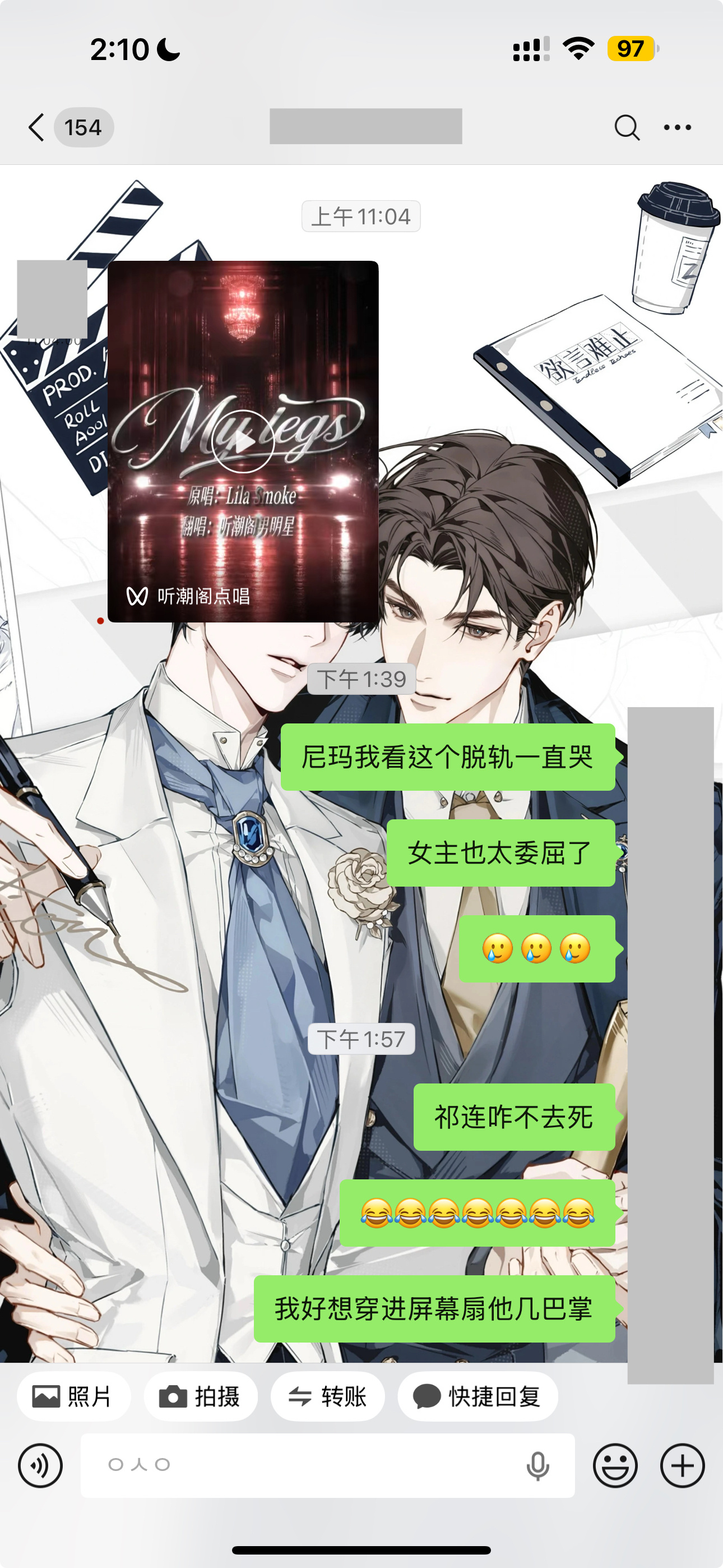 这脱轨给我看得气死了啊[笑cry][笑cry][笑cry] ​​​