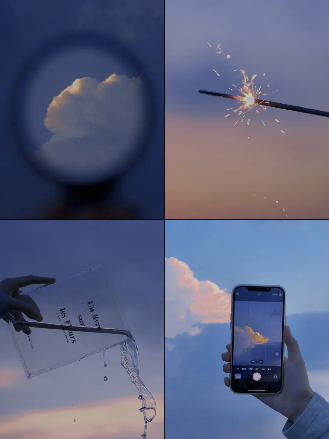 手机调色📷唯美静谧蓝电影感滤镜✨拯救废片❗