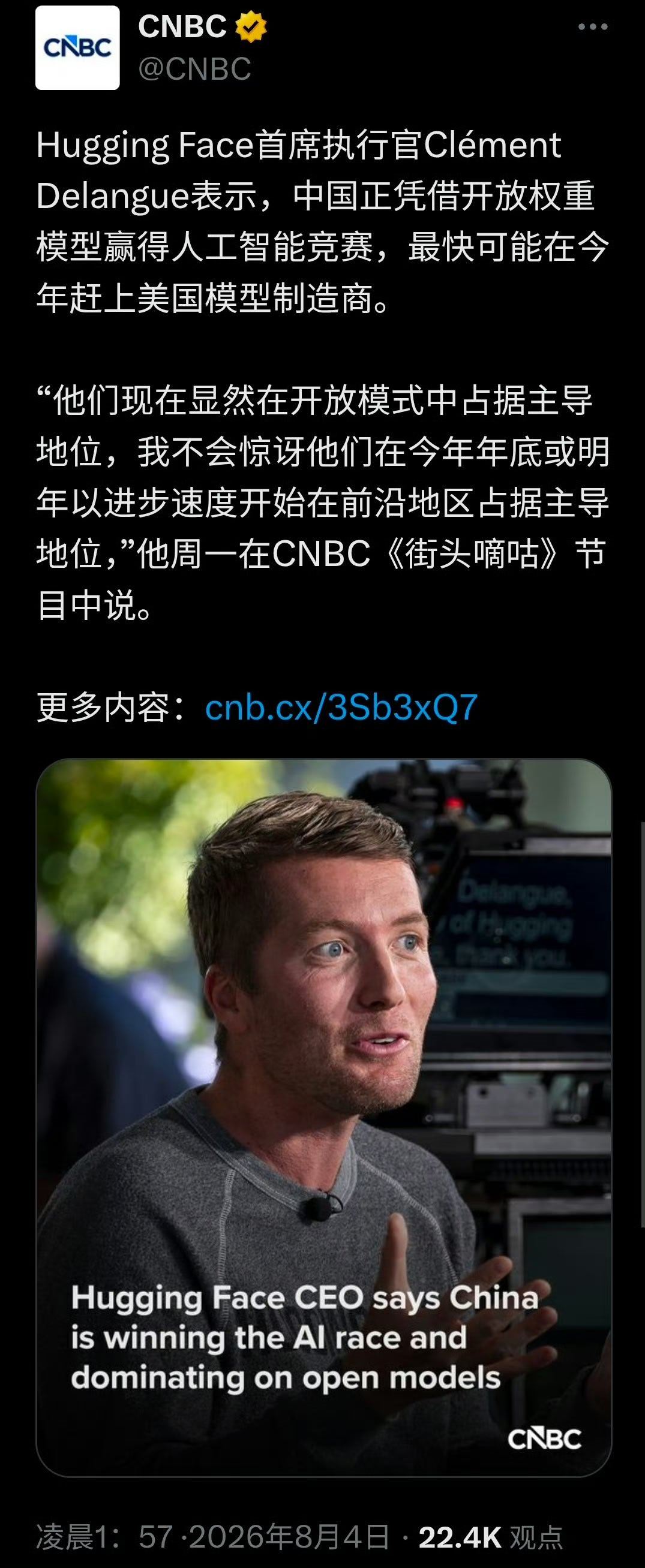 DeepSeek一天消耗了8万亿