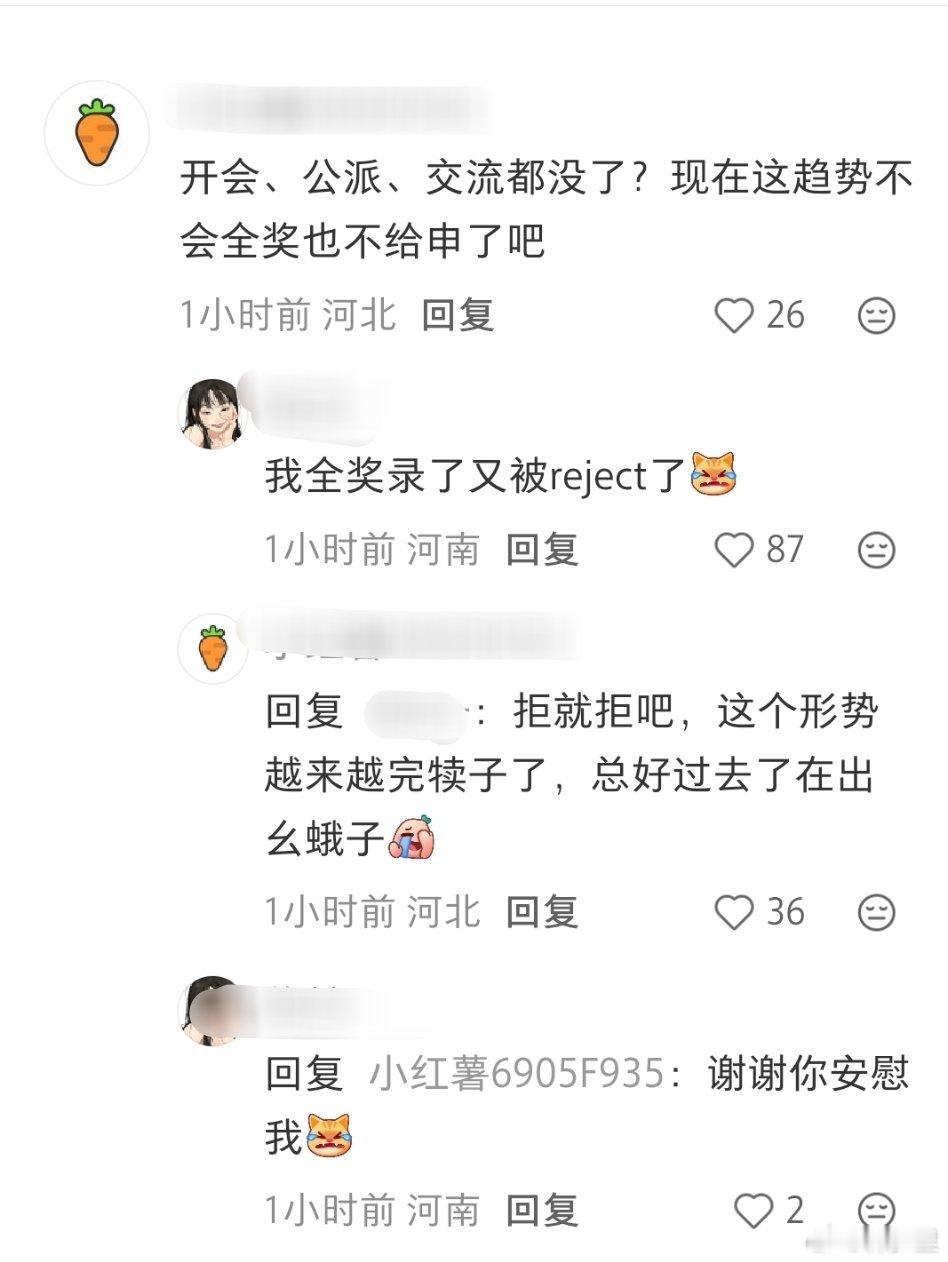 有高校停止所有学生赴美了。 