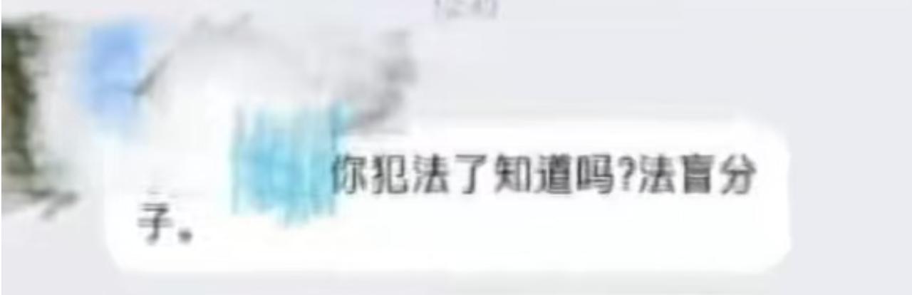 据风芒新闻报道，山东一处高层小区闹出一起邻里矛盾，整件事在业主群传开后，迅速登上