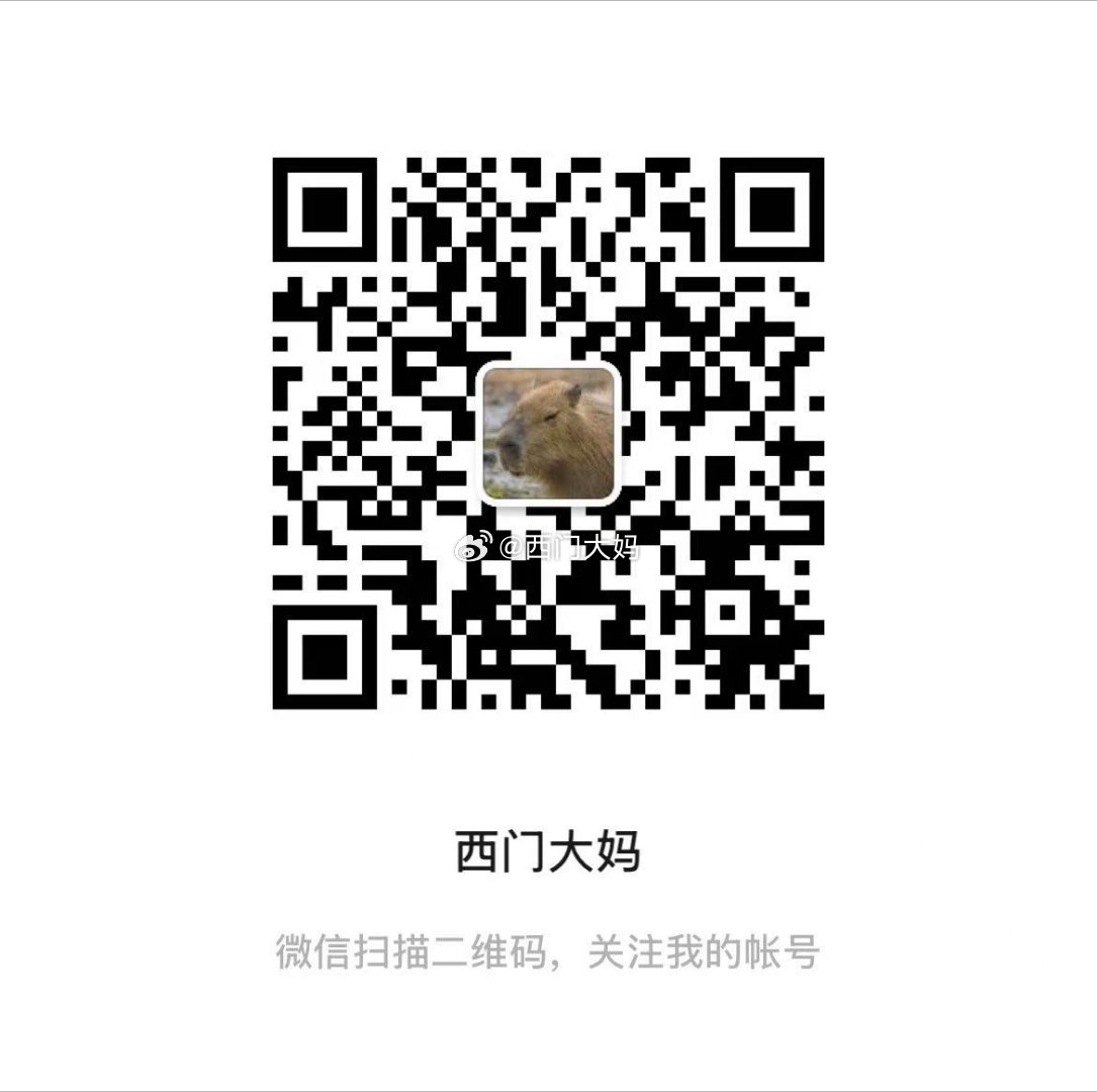 群众们喜闻乐见的全球各国和地区的风俗业大合集，大妈陆续发在公众号啦！大家搜索“西