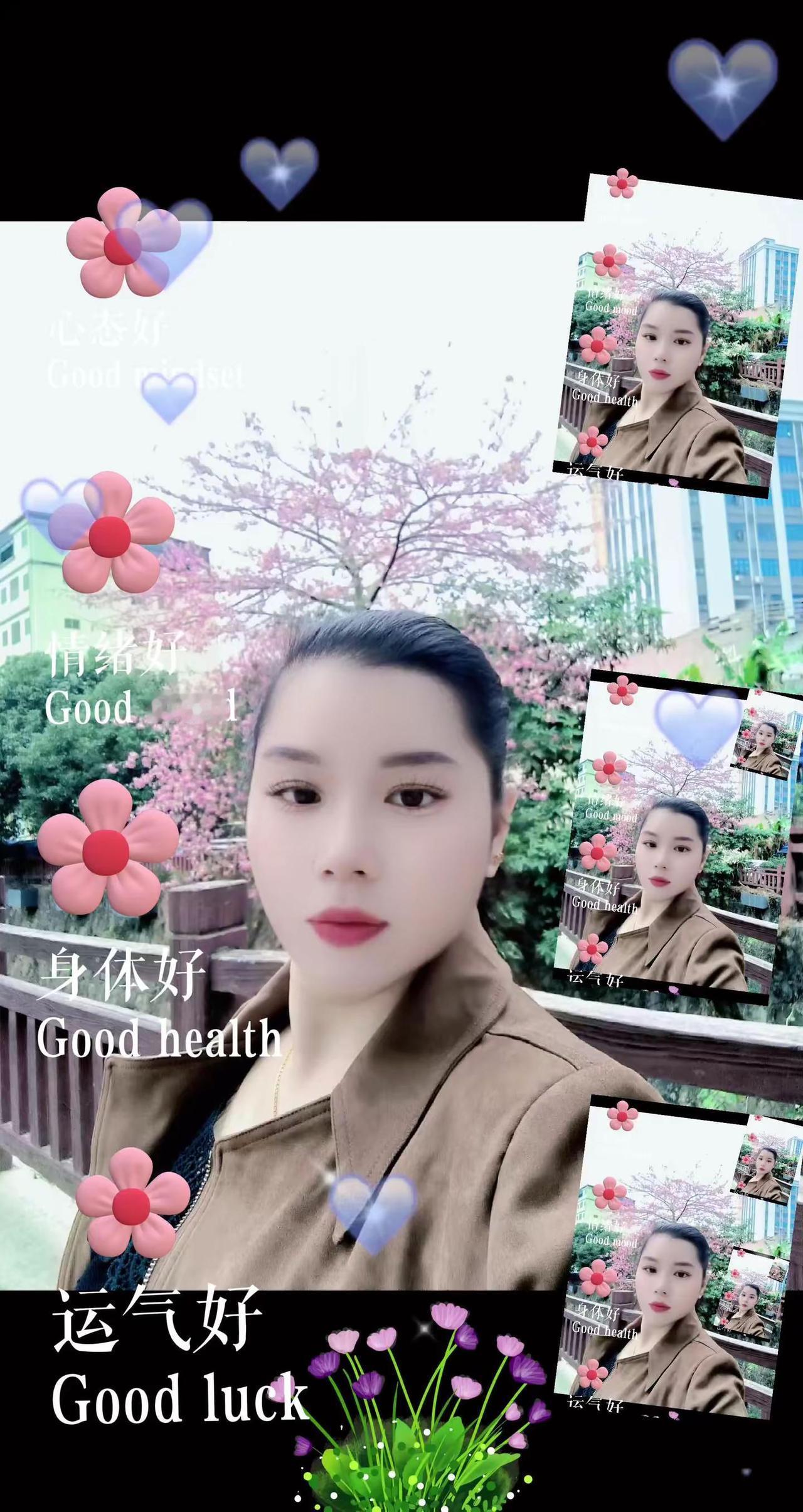 祝大家平平安安，笑口常开，好运自然来女人一定要活成自己喜欢的的样子 浪漫氛围 户