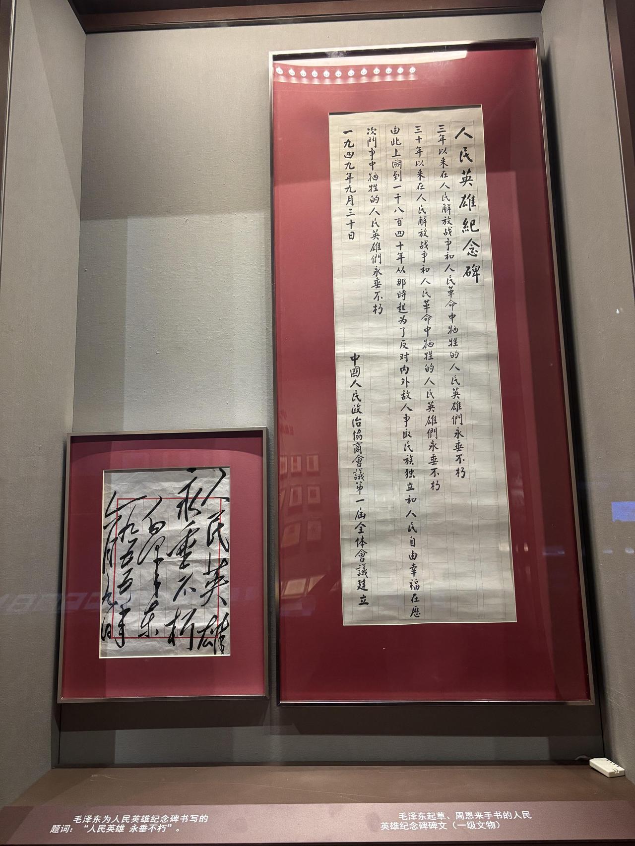 毛主席说学书法：第一要多看帖，第二要多练习，写多了就熟了

新中国成立初期，毛泽