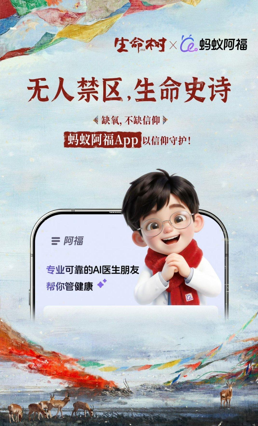 春节AI红包大战哪家强有人说，今年的AI大战是当年“百团大战”（团购）、外卖大战