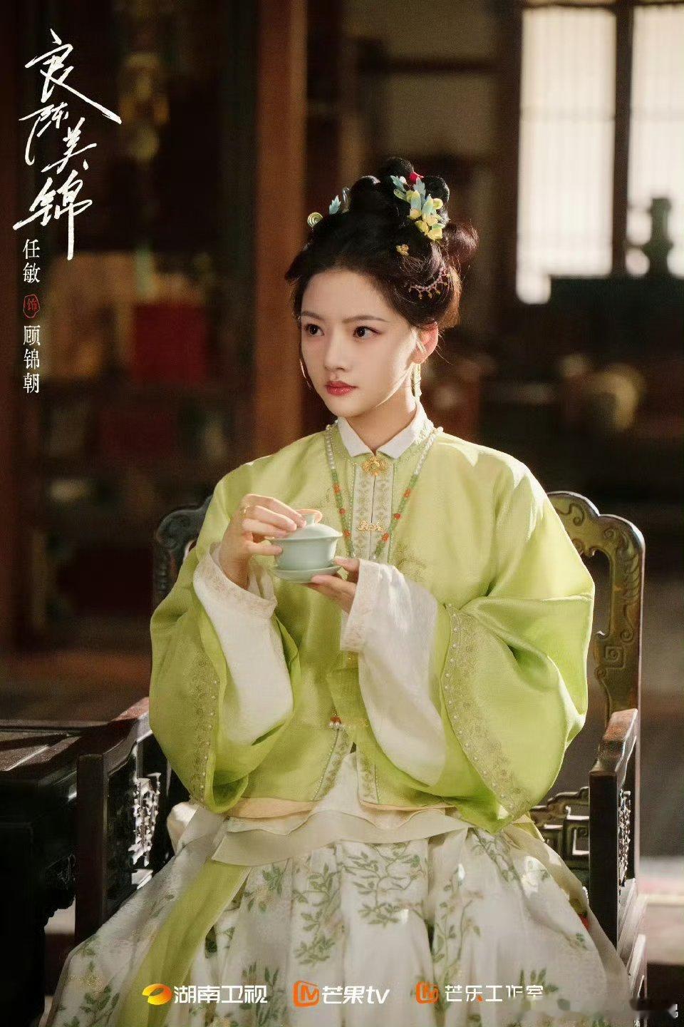 【二胖发布】良陈美锦定档0503任敏、此沙主演的《良陈美锦》即将于5月3日起登陆