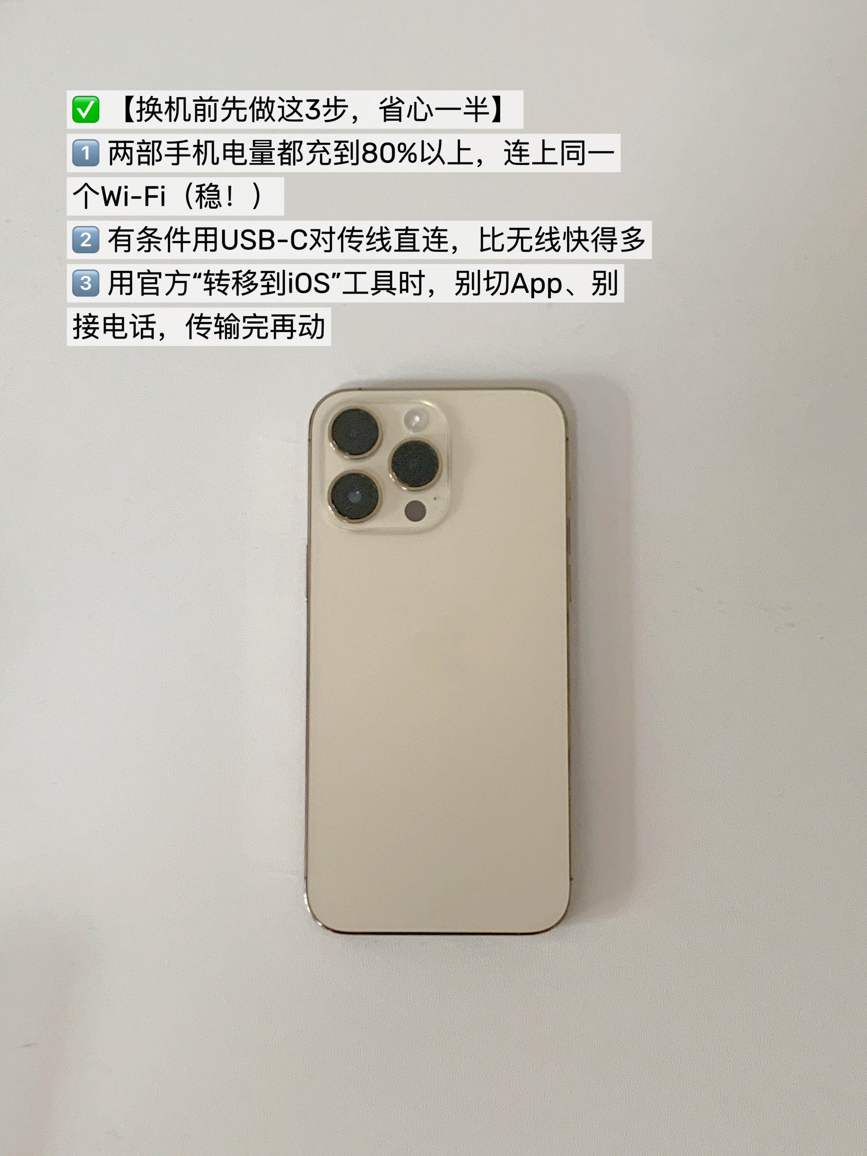 年轻人喜欢尝鲜，看重外观与新功能，只要有心动机型，就会考虑更换设备。如果从安卓转