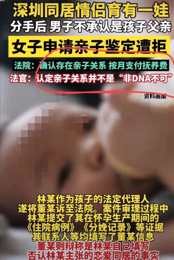 家人们，恋爱脑真的要不得！
广东深圳一女子未婚先孕，
本以为孩子能稳固感情，结果