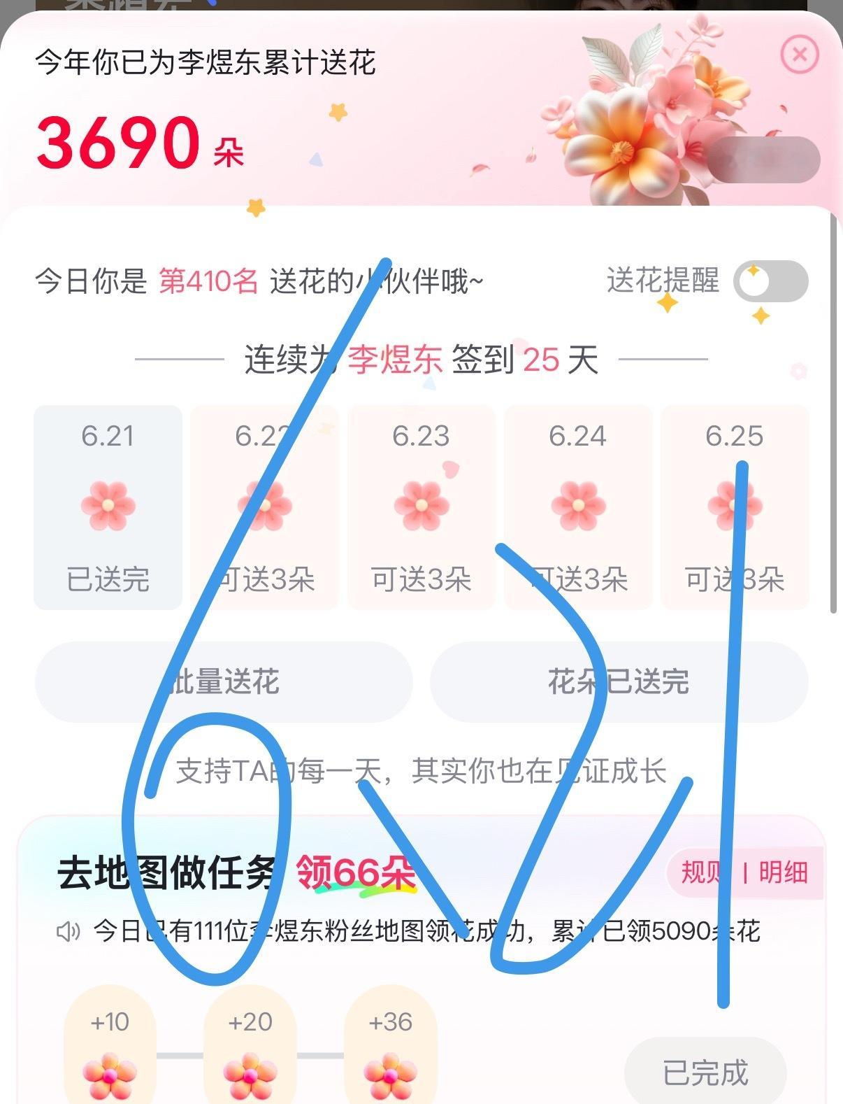 6.21打卡✅  专栏 · 小小数据